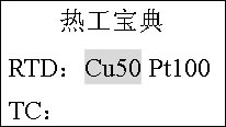 SWP-CA101熱工寶典系列